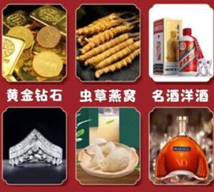 亳州回收黄金