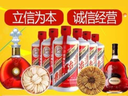 亳州回收礼品虫草洋酒